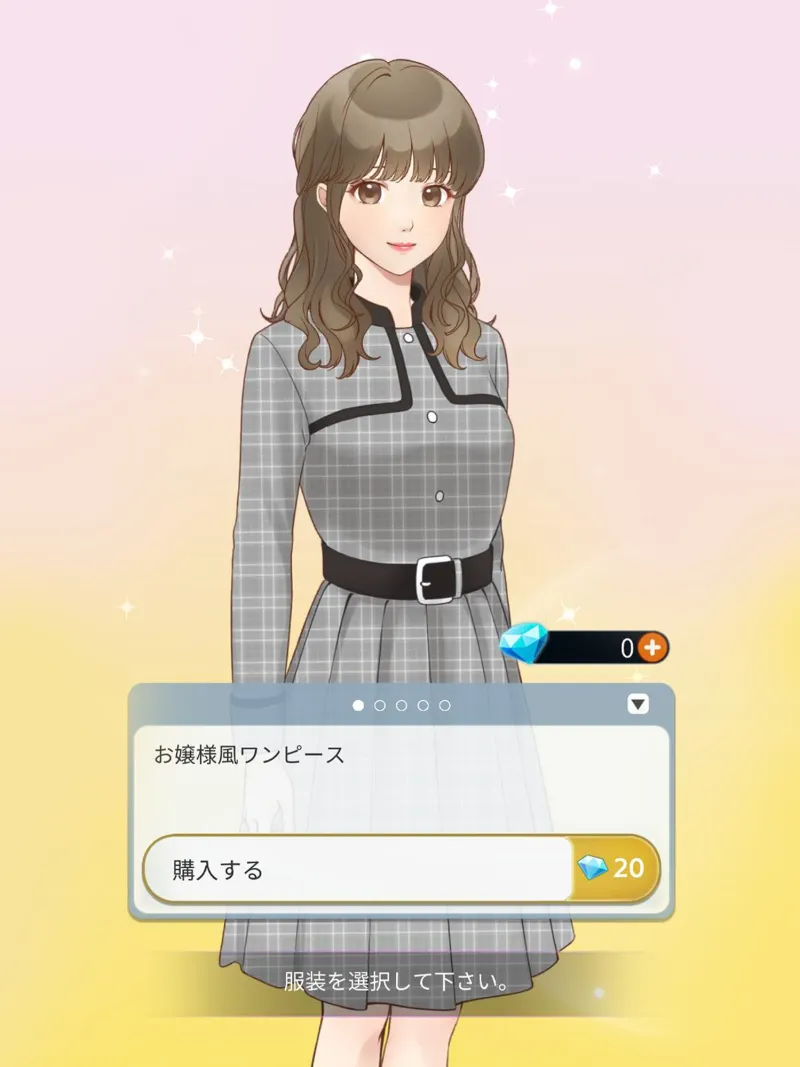 GL女性向け百合系恋愛ゲーム 女同士の契約結婚から始まる恋