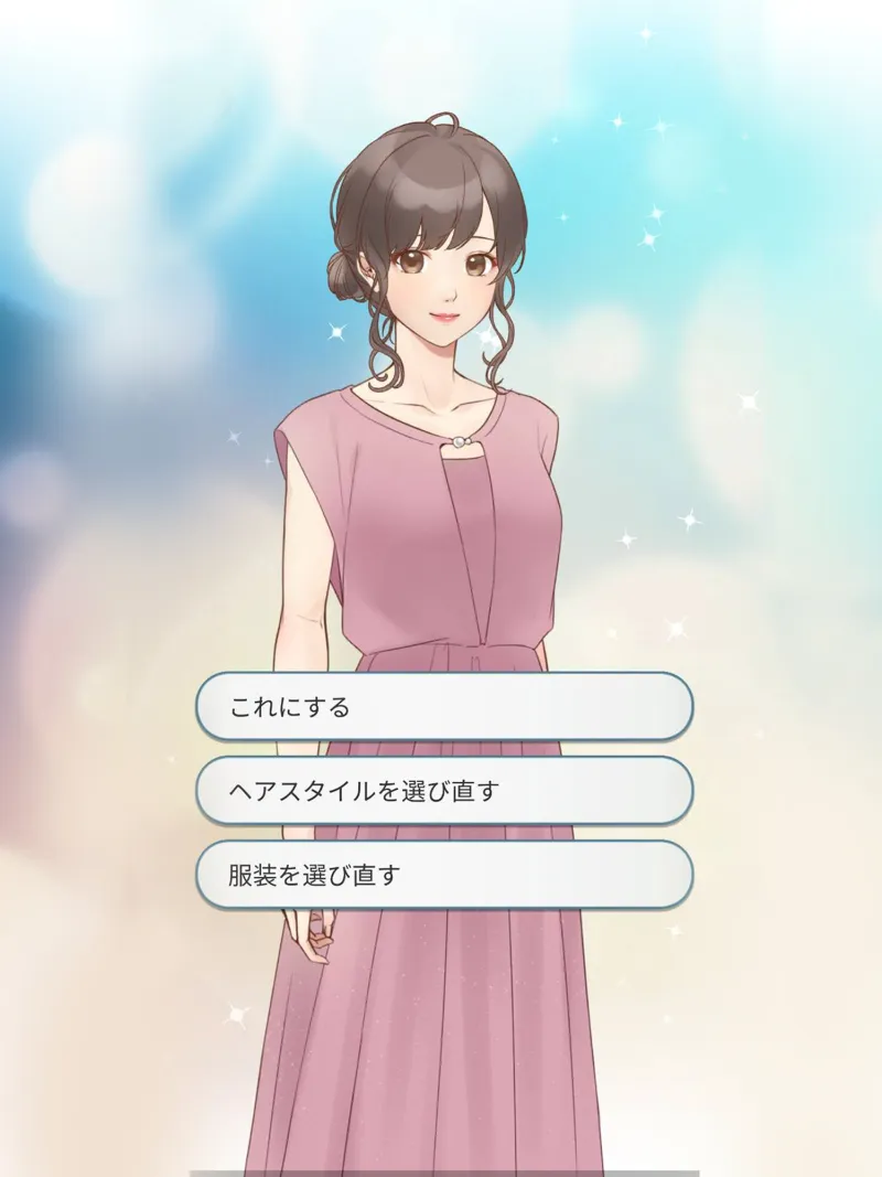 GL女性向け百合系恋愛ゲーム 女同士の契約結婚から始まる恋