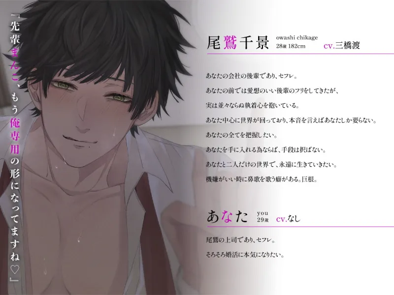 (※M向け)監禁調教孕ませよちよちレイプ~狂愛ドSセフレ部下のものになるまで強制連続絶頂洗脳~