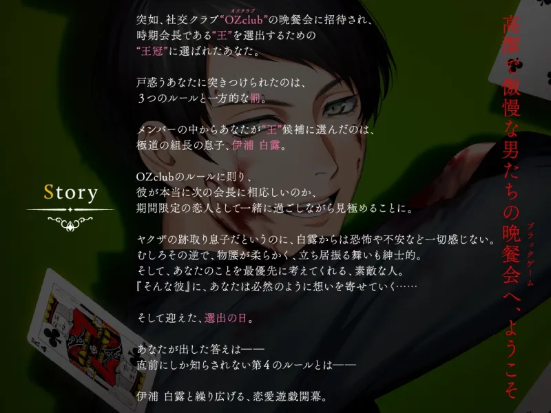 本文説明画像