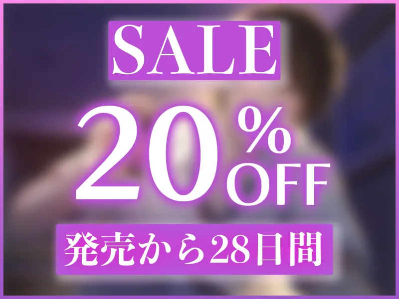 【耳責め】ヤンデレ部下と相部屋媚薬えっち【愛重】