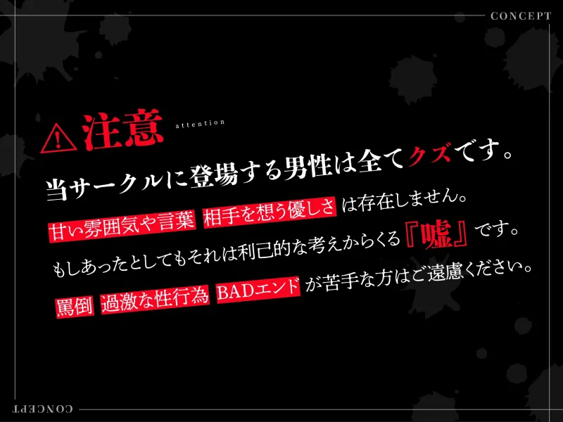 女神な君は僕しか汚せない～狂愛ドS男子に惚れられてしまったアナタは監禁されて…