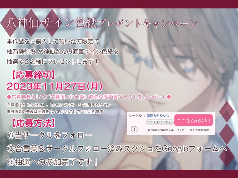 本文説明画像