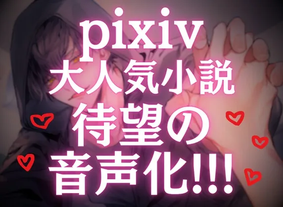 本文説明画像