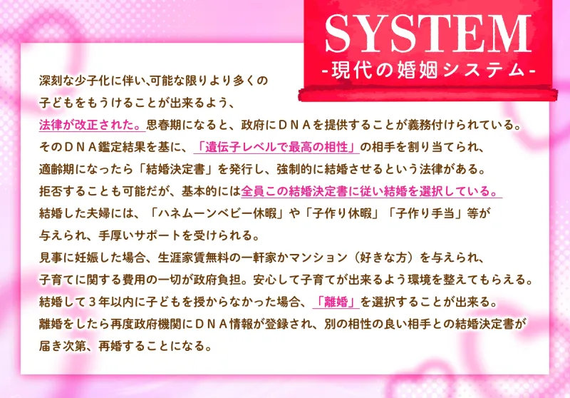 アイシテルの練習。～遺伝子レベルで最高の相手・年下エリート旦那の本音が可愛すぎて罪～