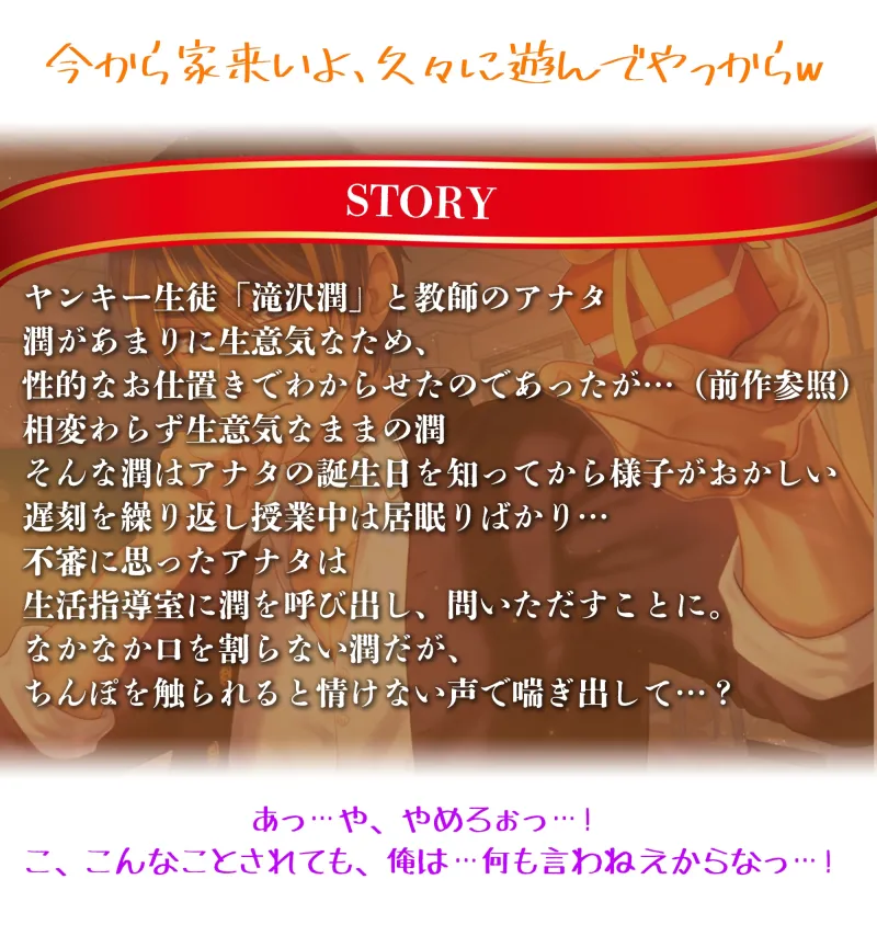 本文説明画像