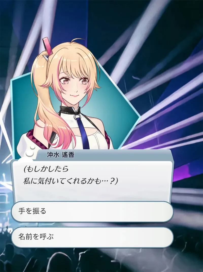 VRアイドルは隣のカレ!?～王子様は女性恐怖症～