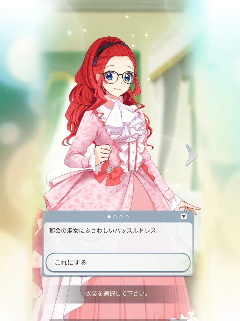 人狼探偵の奥様をしております!