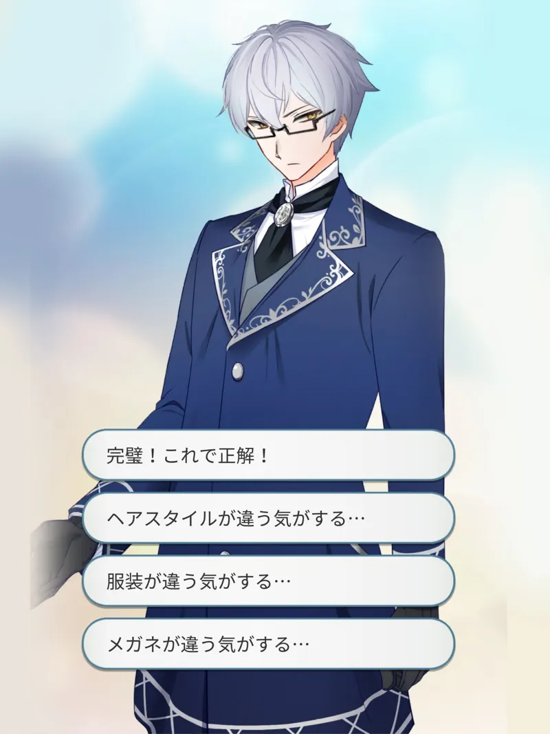 人狼探偵の奥様をしております!