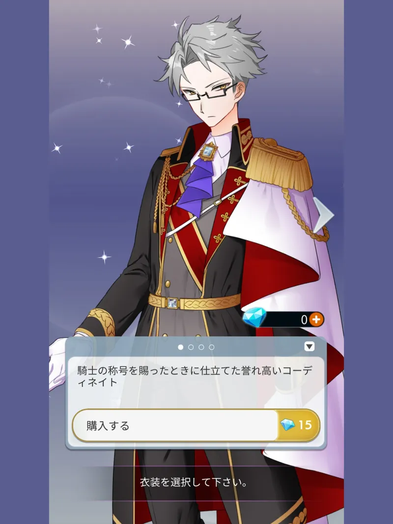 人狼探偵の奥様をしております!