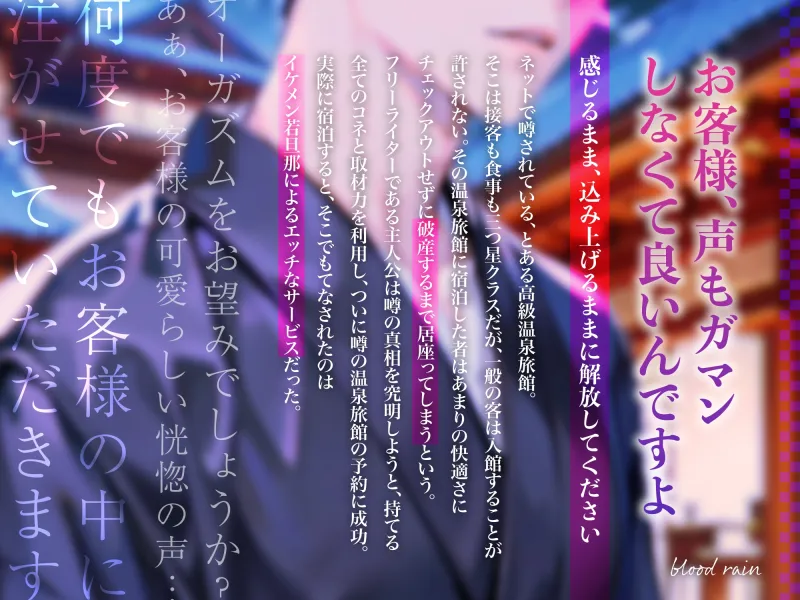 本文説明画像