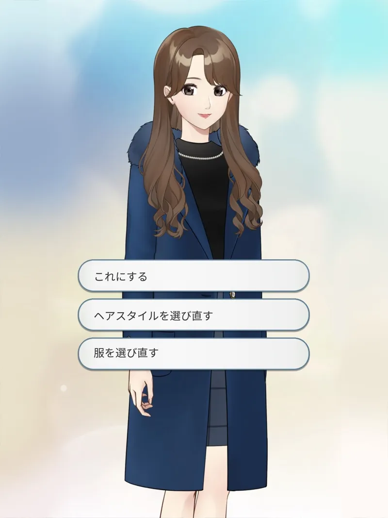 年下くんに迫られてます! 女性向け乙女ゲーム 恋愛ゲーム