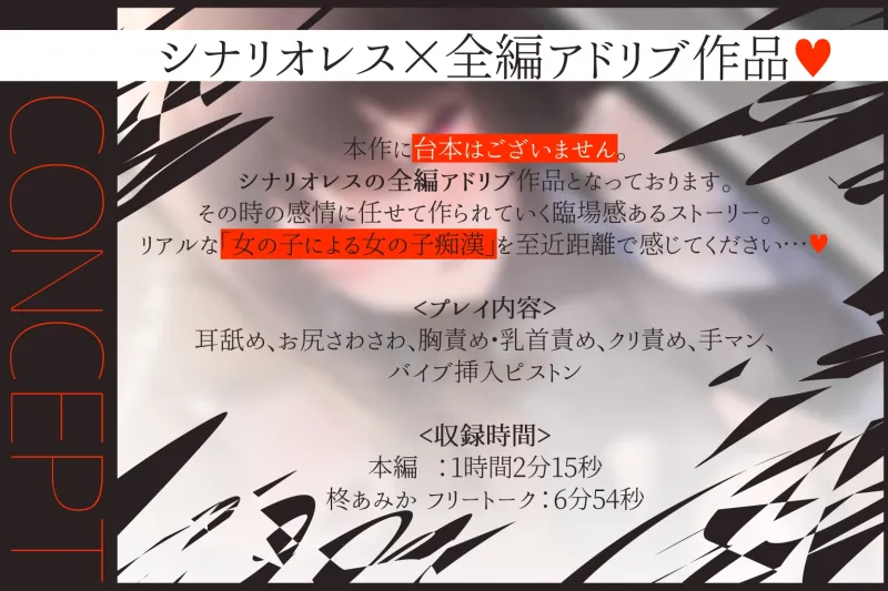 本文説明画像