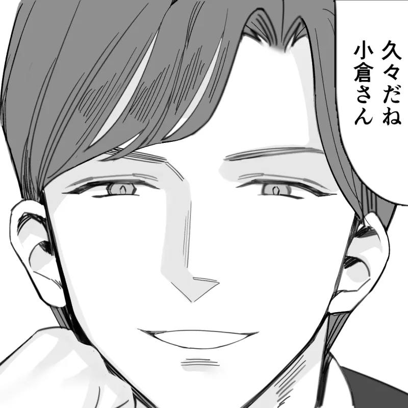 本文説明画像