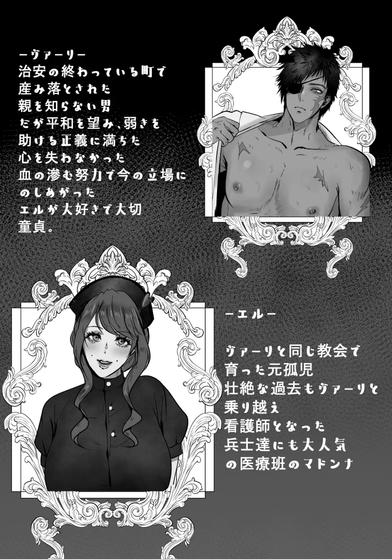 本文説明画像