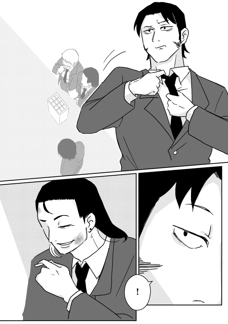 マキマさんの狗