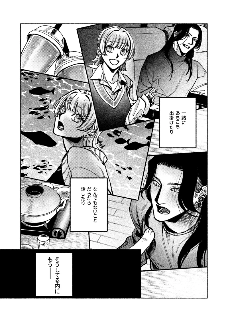 灰吹きの蛇