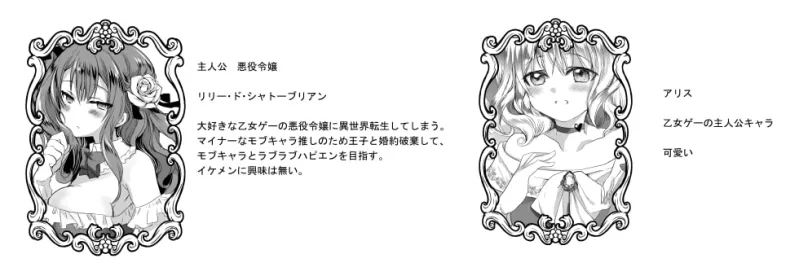 本文説明画像