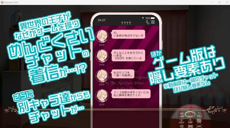 本文説明画像
