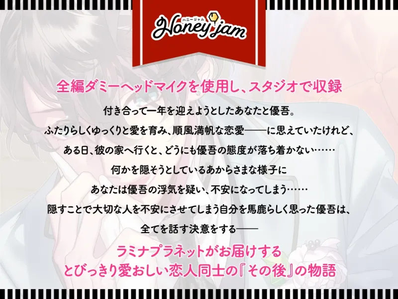 本文説明画像
