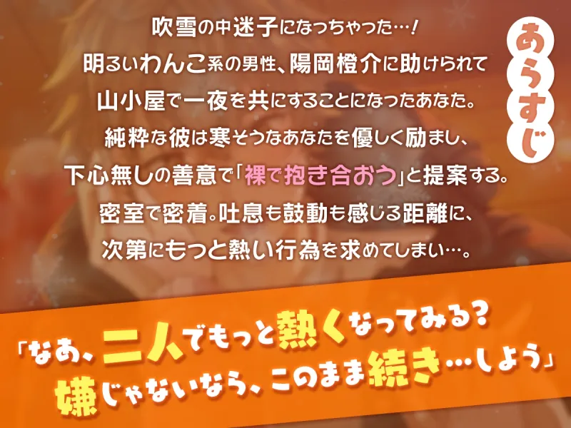 本文説明画像