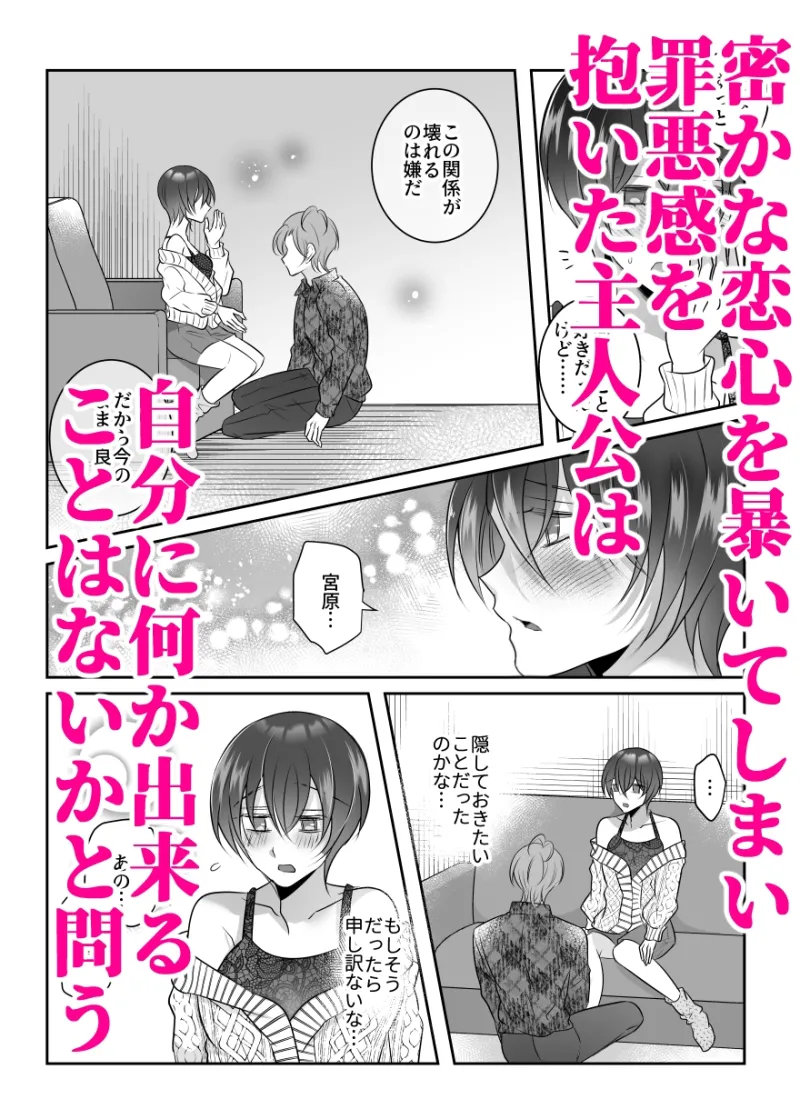 催眠術にかかった友達が大暴走してもう止まらない!!