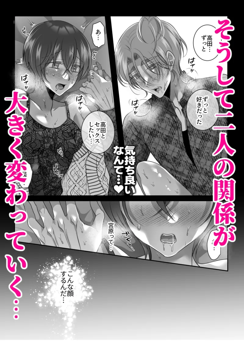 催眠術にかかった友達が大暴走してもう止まらない!!