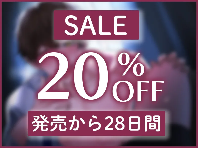 【イキ墜とし】ロールキャベツな後輩の絶倫ちんぽにぐちゃぐちゃになるまで犯されました【連続絶頂】