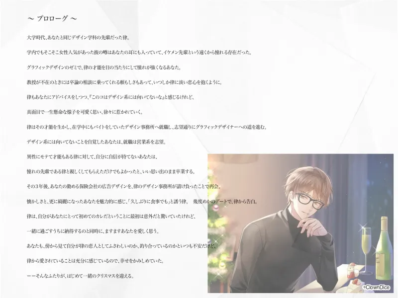 本文説明画像