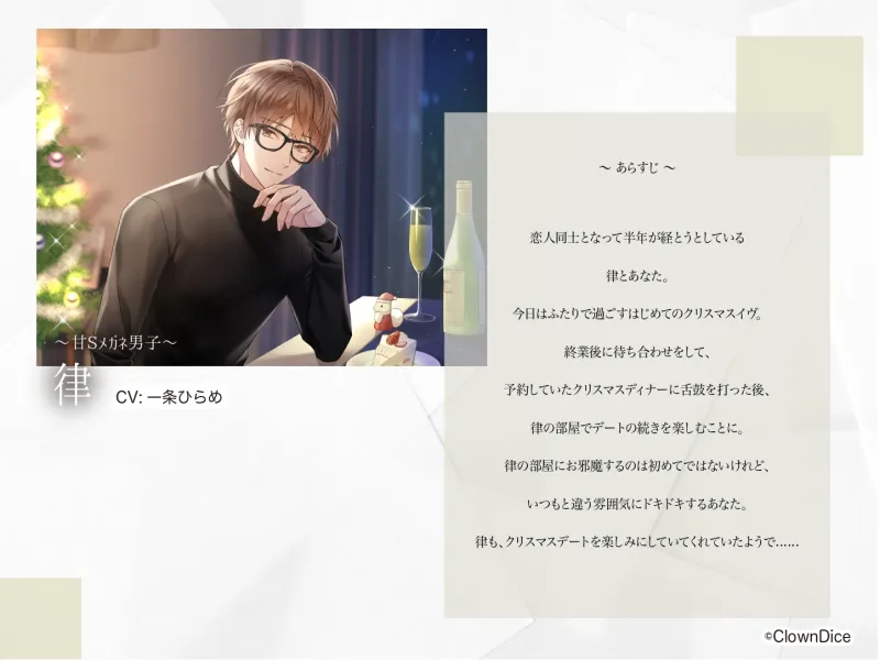 本文説明画像