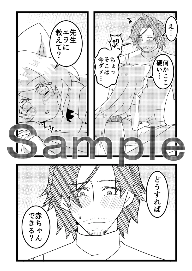 欲情 ケモミミちゃん