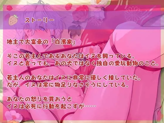 病むほど愛して愛されて