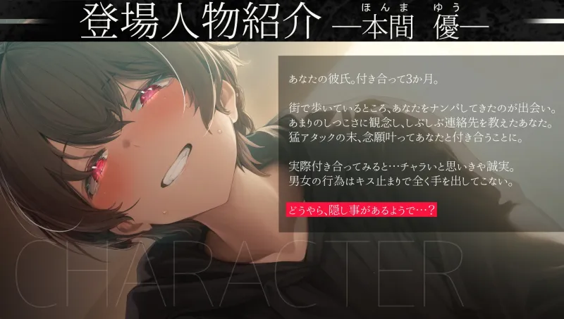 本文説明画像