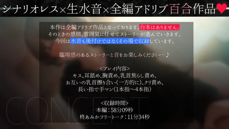 本文説明画像