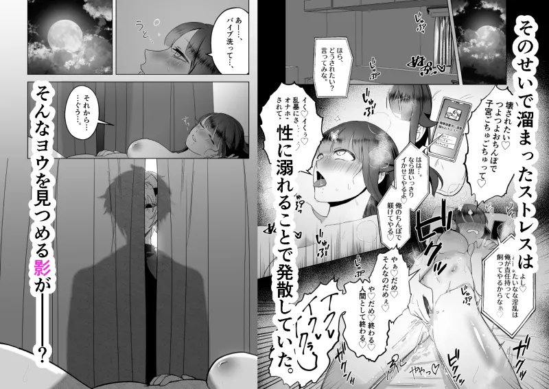 人畜無害の幸福論