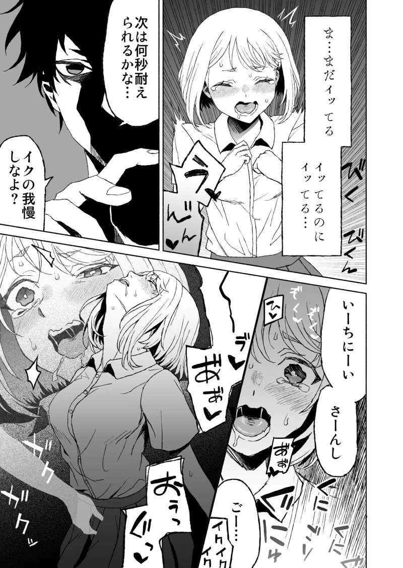 本文説明画像
