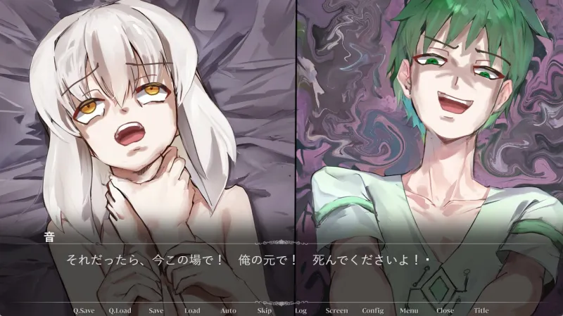 コル音イムとハッピーエンドマスターズR18版