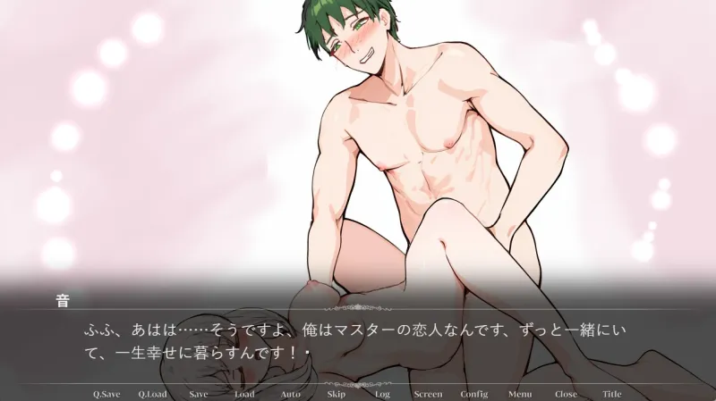 コル音イムとハッピーエンドマスターズR18版