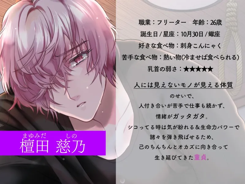 首吊り幸福論