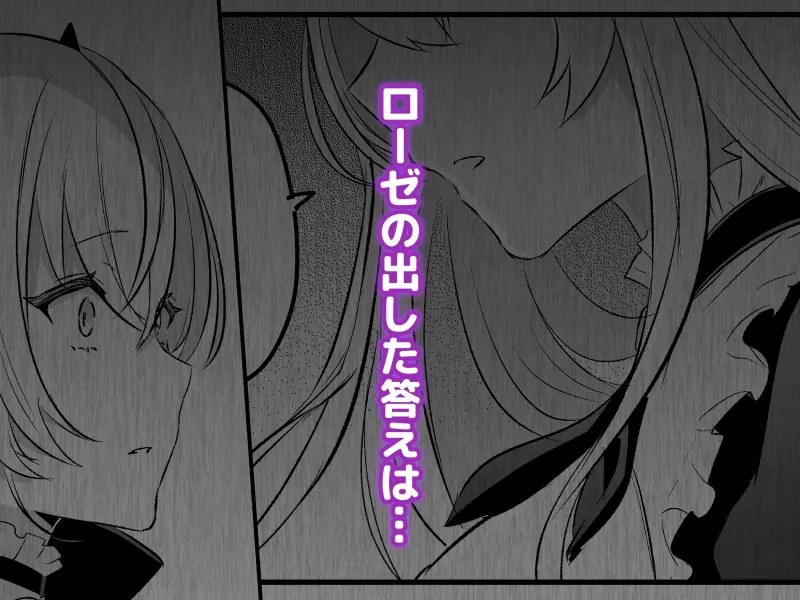 淫魔男子と監禁えっち2 ～発情クリ責めで連続絶頂～