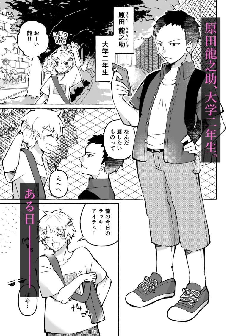 低×高