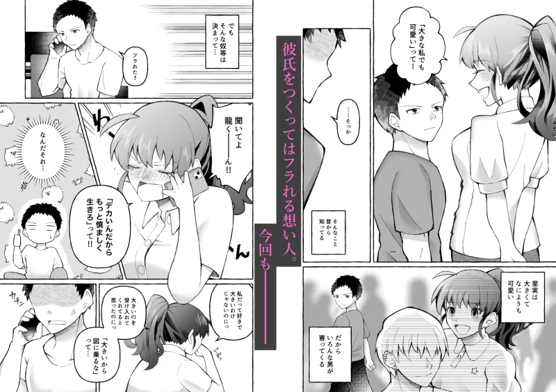 低×高
