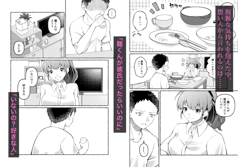 低×高