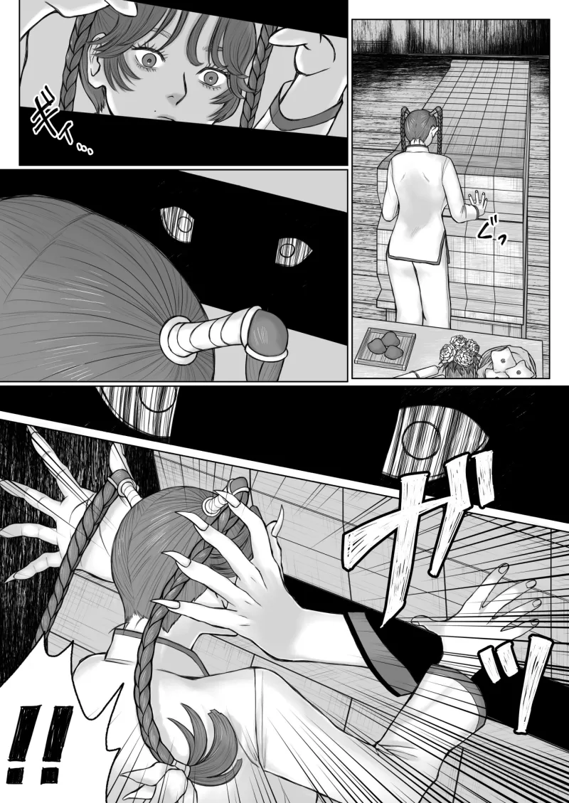 愛しの墓守・前編