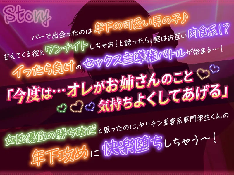 本文説明画像