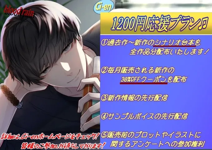 【大ボリューム290分超え!!】わんこな先輩×ドS義弟×わんこ系幼馴染【blood rain総集編】