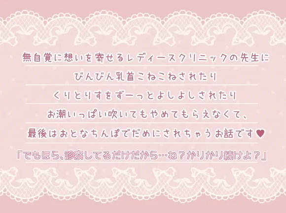 本文説明画像