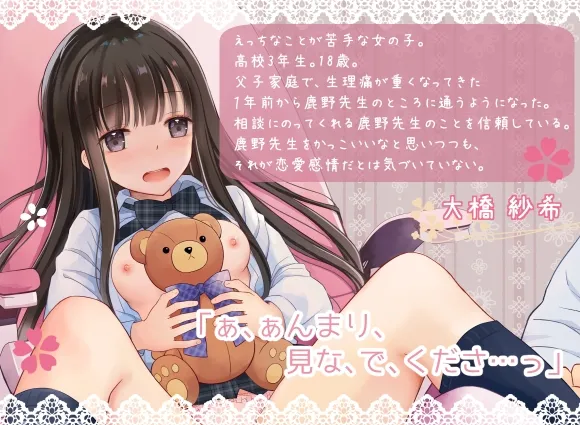 本文説明画像
