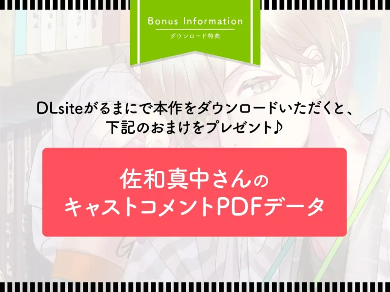 本文説明画像