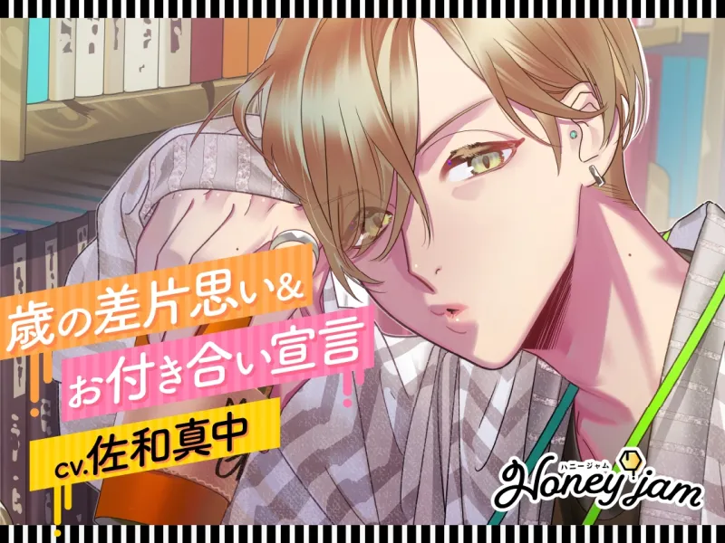本文説明画像